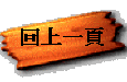 b051.gif (4198 bytes)