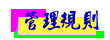 mark4.gif (1242 bytes)