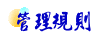 menu4.gif (1096 bytes)