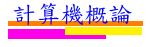 c-class.gif (1728 bytes)